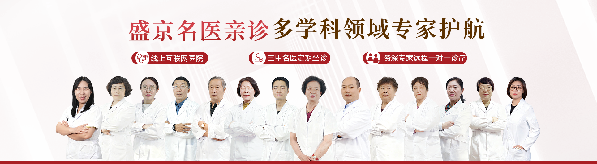 电脑轮播图1