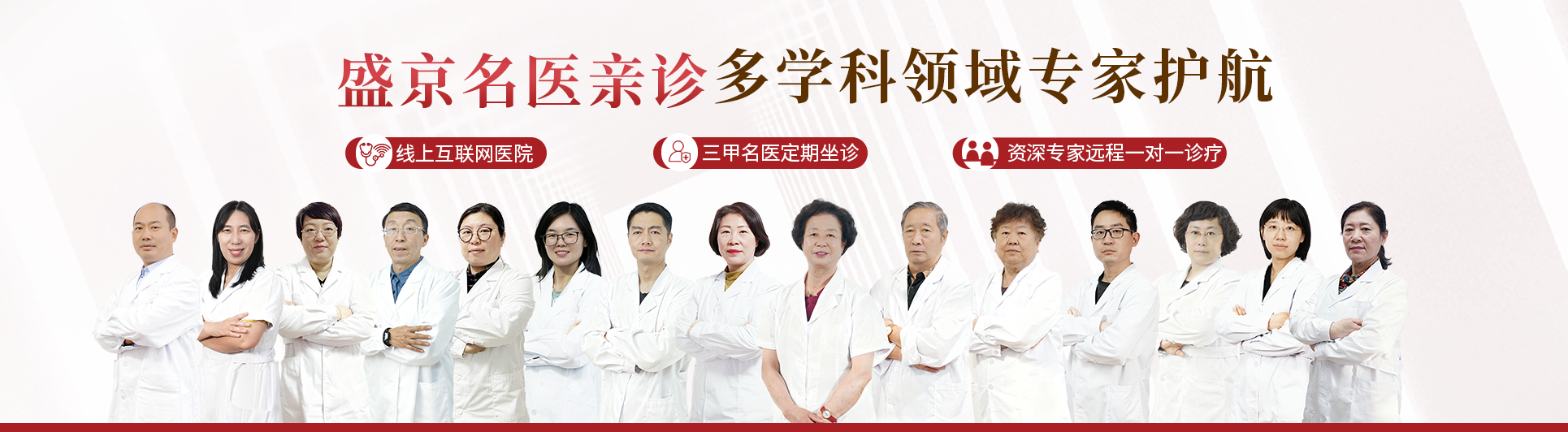 电脑轮播图1