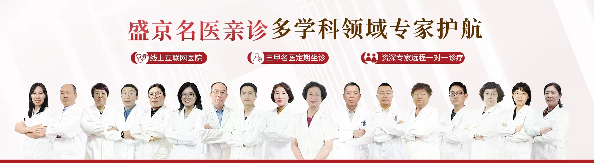 电脑轮播图1